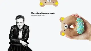 FuckUp Nights Lviv Vol. VI. Михайло Бучковський
