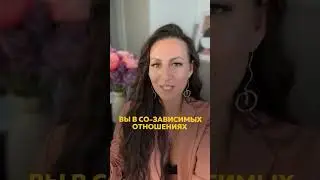 Как выйти из поведения родителя и стать своему мужу женщиной, а не мамой?