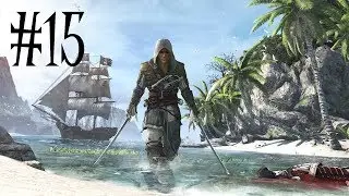 Assassins Creed 4 Black Flag #15 - Легендарные корабли