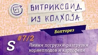 Спецвыпуск №7(2) / Загрузчик файлов / 