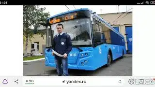 Водители Мосгортранс возле своих автобусов