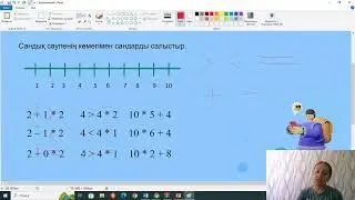 Қ дыбыс мен әрпі. Мектепке дайындықтың 12 сабағы