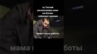 7 летний я