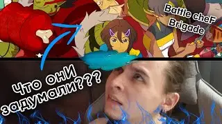 Этого не ожидал никто в игре Battle Chef Brigade