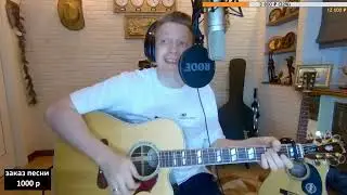 Пикник - Игла (Роман Конограй)