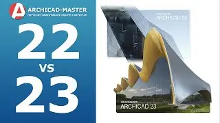 ArchiCAD 22 или ArchiCAD 23  Кто победит?