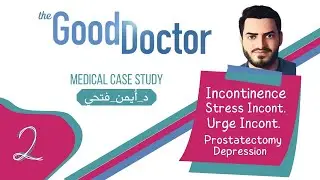 A case of Urinary Incontinence //The Good Doctor // episode 2 // Dr.Ayman Fathy👨🏽‍⚕️🩺