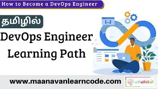 DevOps Engineer Learning Path in Tamil | Roadmap for beginners | DevOps Tamil Tutorial