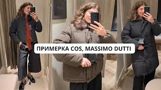 MASSIMO DUTTI TRYING ONLY, COS