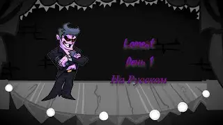 Lament День 1 | Friday Night Funkin' Corruption Mod