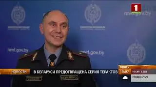 Шли через границу с коктейлями молотова в рюкзаке наперевес .