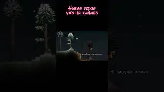 ПЕРВЫЙ МОДОВЫЙ БОСС! ПУСТЫННЫЙ ПОЖИРАТЕЛЬ! // ПРОХОЖДЕНИЕ В CALAMITY