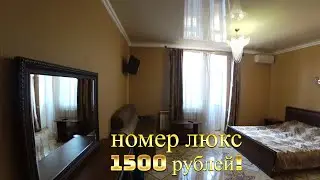 Опасная поездка в Геленджик на Чёрное море, через горные перевалы!
