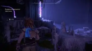 Horizon Zero Dawn™: | С днем рождения! Айзек |