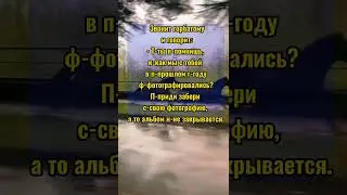 немного юмора . анекдот из жизни