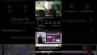 Что такое "Сколково"