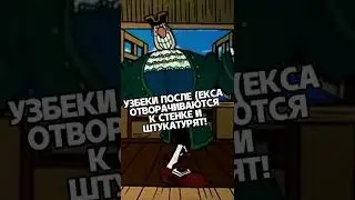 Шутки доктора Ливси