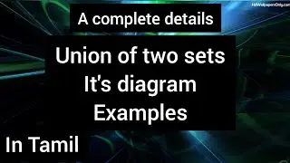 Union of two sets in Tamil | A complete details, diagram and examples in Tamil| Basic set theory |