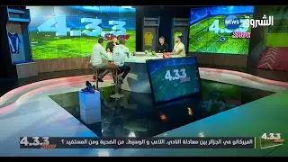 الميركاتو في الجزائر بين معادلة النادي، اللاعب والوسيط ... من الضحية ومن المستفيد ؟