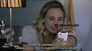 Лицемеры (Шарлатаны) 055