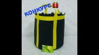 Тканевый горшок + LST