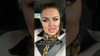Ранимый муж 