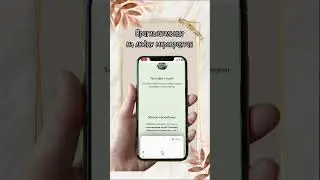 Пригласительные на любые мероприятия, за подробностями 💌📪Telegram- qweeexyy #шортс #россия #услуги