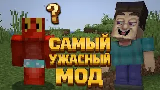 Я Поиграл в Самый Ужасный Мод - Grotesque Steve