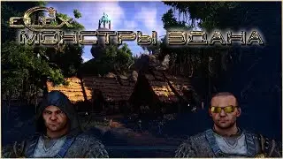 Elex — 8 самых опасных монстров Эдана