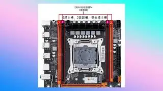 HUANANZHI X99-4MF simple quiz