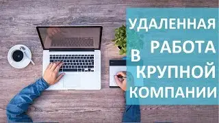 Менеджер по продажам. 💰 Работа с высоким доходом для менеджера по продажам. 12+