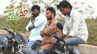 Mithrama Telugu short film  II by  Hari krishna pamanji II Firststep creatives II