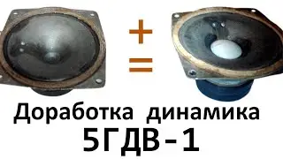 5гдв-1 (