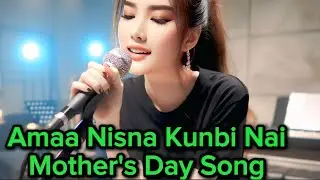 Amaa Nisna Kunbi nai | Mother's Day Song In Nagamese | @Jeringla