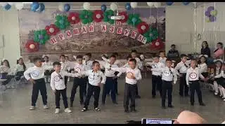 Прощай азбука 1-г класс 22.05.23 г