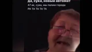 бабка перепела моргенштерна