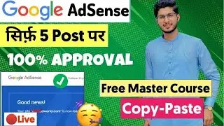 New Blog Approved (✅5 Post) in Google AdSence | Google AdSence Approval 2023