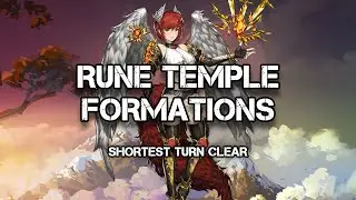 【 Brave Nine】Rune Temple Shortest Clears