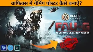 FAU-G Gaming Poster Recreated By BIT-3east Yt | Gaming Poster Tutorial On Android | New Game Poster