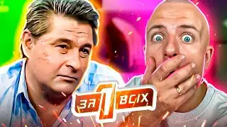 Один за всіх ► Вітчим приставав до трьох маленьких дітей!!!