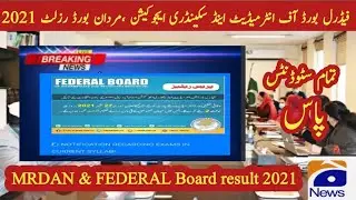 federal board result 2021 _ matric & fsc result 2021 _ mardan board result 2021 _ Dae result 2021