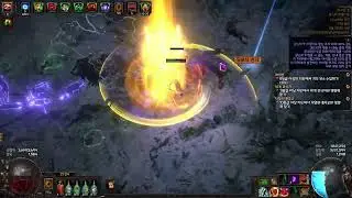 Coc forbidden death test