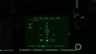 Русификация надписей на Пип-паде (игра Fallout 4).