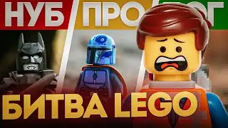Челендж: КТО ЛУЧШЕ СФОТОГРАФИРУЕТ LEGO ФИГУРКИ
