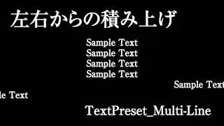 AfterEffects  Text Preset 