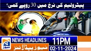 Urdu News Headlines 11PM | 02 November 2024 | 96 News Update