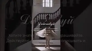 Умнеем вместе