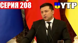 Как он в КВН играл?