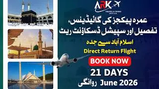 21 Days Umrah Package June 2026 | Direct Return Flight Islamabad to Jeddah | ARK Travel & Tours