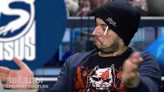 Паша Техник - Вот это панч